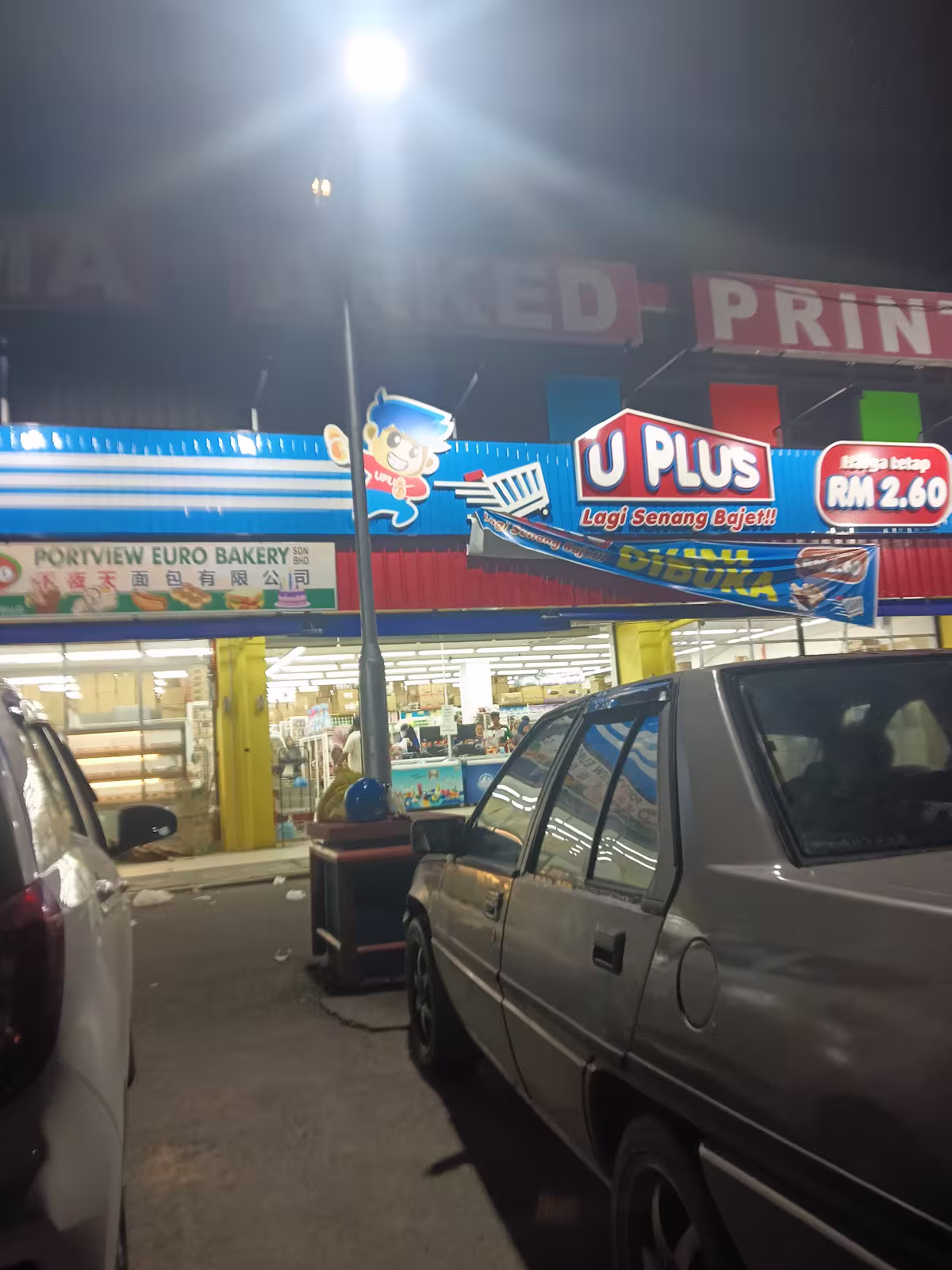 Gambar U Plus Wisma Arked Print