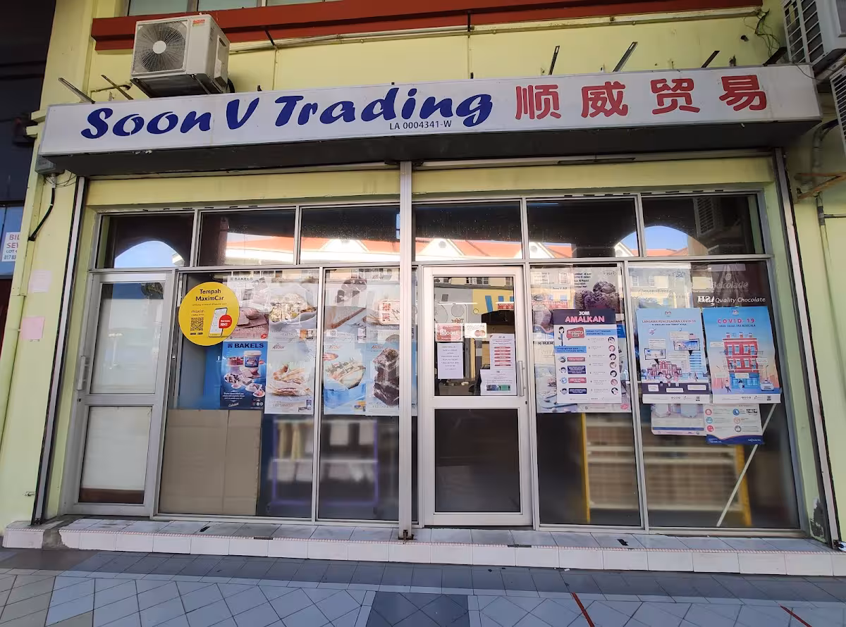 Gambar Soon V Trading | Bakery & Cake Ingredient Supplies Shop in Labuan