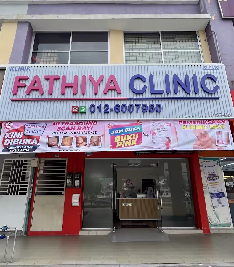Gambar KLINIK FATHIYA CLINIC PUNCAK ALAM