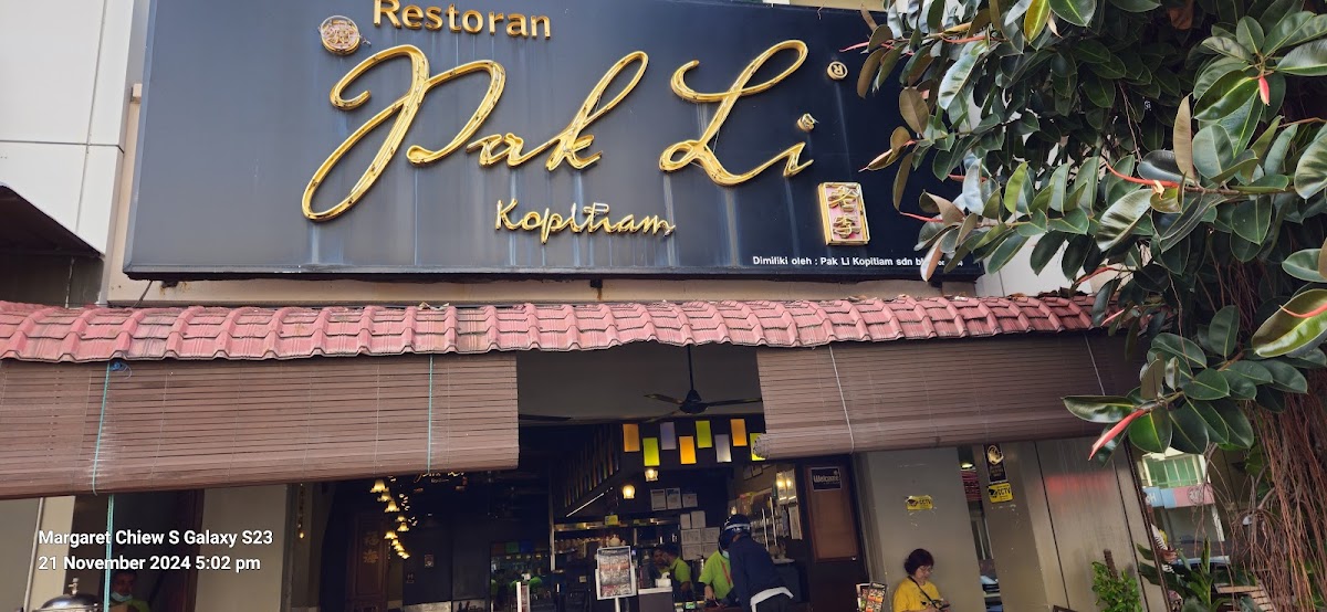 Gambar Pak Li Kopitiam BBT, Klang